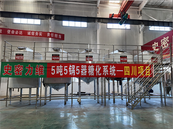 丰润精酿啤酒设备厂—10吨五锅五器糖化系统—东北项目
