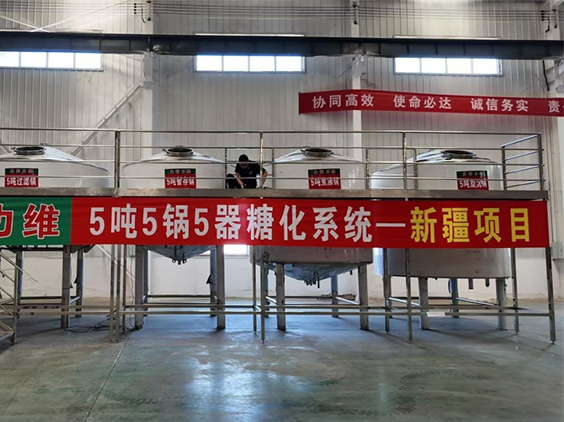 丰润精酿啤酒设备厂—5吨精酿啤酒设备—新疆项目